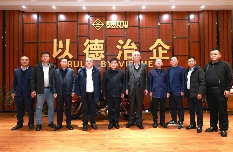 河南礦山｜望江縣、攀華集團領導蒞臨公司考察交流
